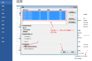 檢測試驗(yàn)報(bào)告生成word內(nèi)的圖片連接換成圖片實(shí)體存儲(chǔ)