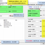 修改Mobox3系統(tǒng)數(shù)據(jù)庫連接及相關(guān)服務(wù)端口