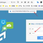 當(dāng)前應(yīng)用授權(quán)疑有異常情況而被認(rèn)定為失效（mobox3授權(quán)問題）